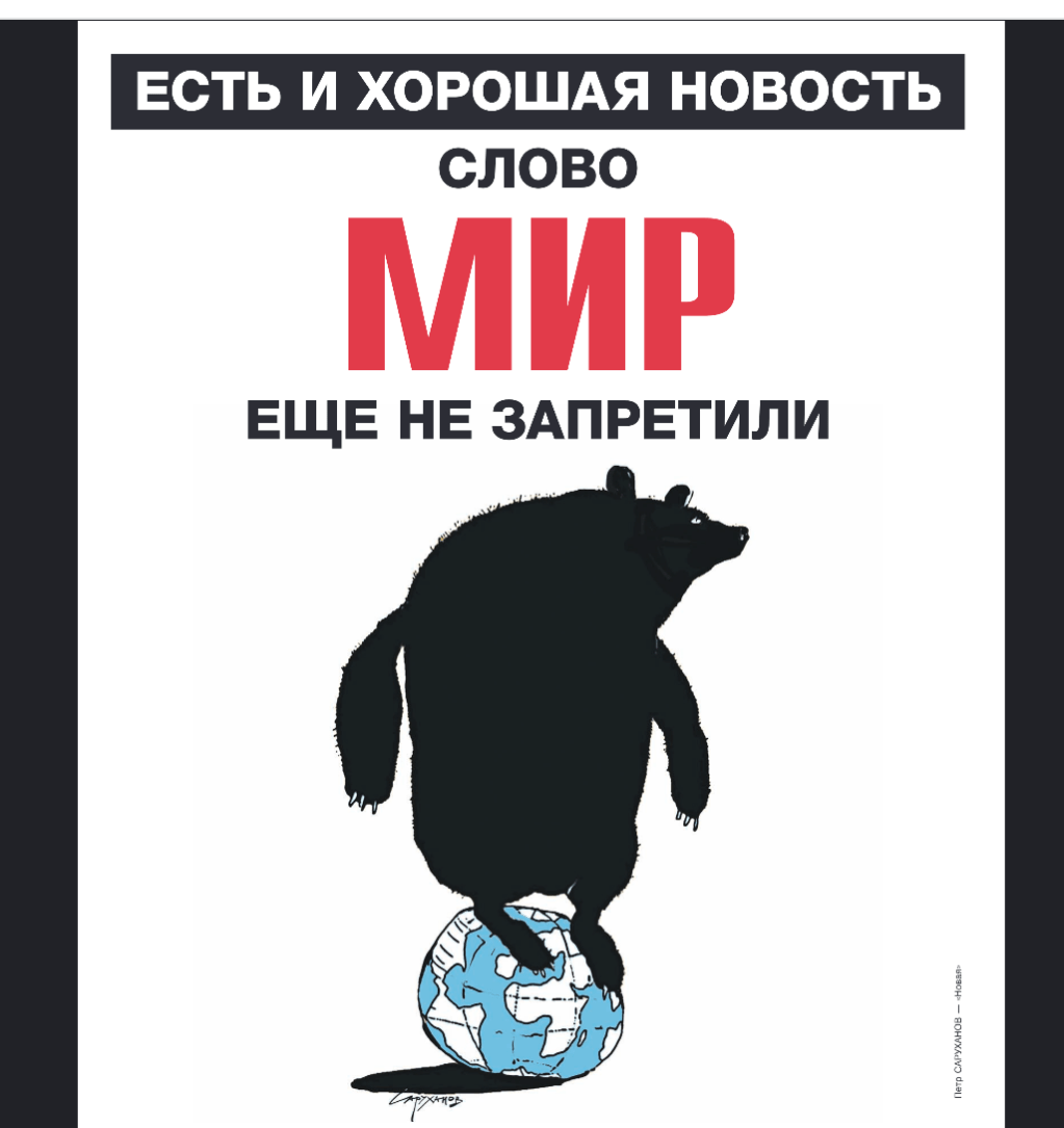 Marina Weisband über „Russland verstehen“ oder The One Who Must Not Be&nbsp;Named